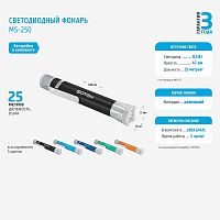 Фонарь ручной Фотон MS-250 0,5Вт 1хLR03 (ААА) картинка 